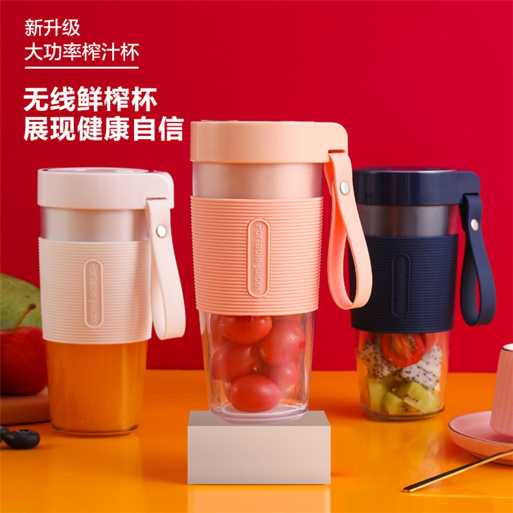 Portable rechargeable juicer, small hous...