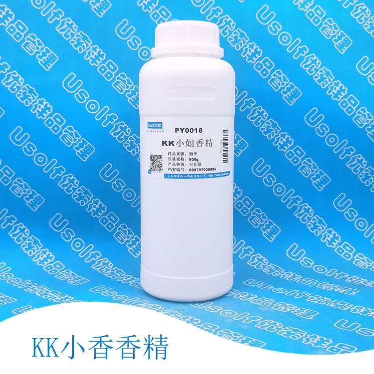 香水香料 KK小姐香精10ml 100ml 500g/瓶