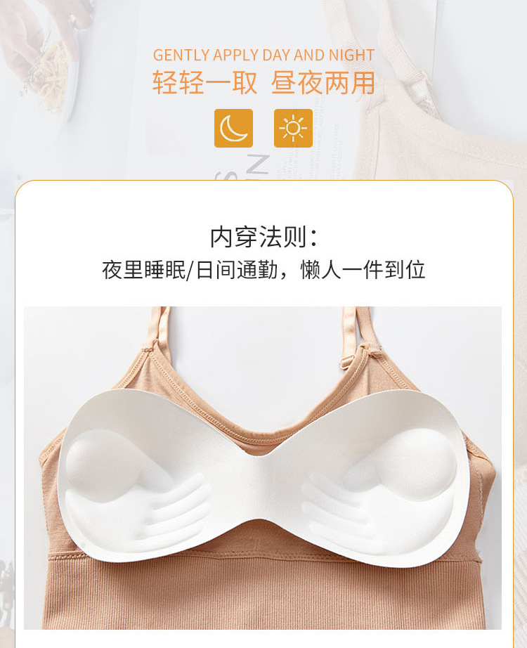 New seamless mid-length beauty back-wrapped chest thread sports anti-glare underwear women's vest adjustable shoulder strap bra detail image 3