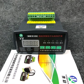 其他开关;其他报警器;电动机保护器