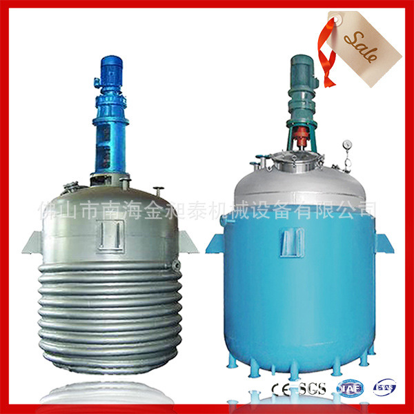 厂家热销 硅油实验室真空反应釜 1000l电加热反应釜 质量好