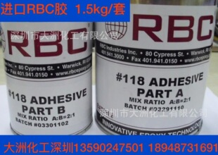 �ƷRBC��ĥ���͹̻���4# 9#RBC�{ɫɫ�� RBCɫ�� �c��zˮ