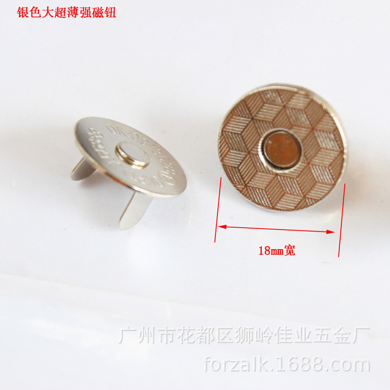 18mm圆形吸扣口金包包配件梅花状磁钮 箱包五金带盖单撞/双撞磁扣-阿里巴巴