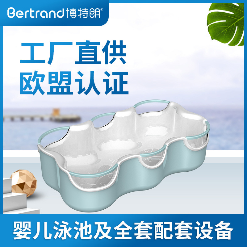 博特朗婴儿游泳池 母婴店育婴店医院智护物联网 太阳花婴儿游泳池|ms