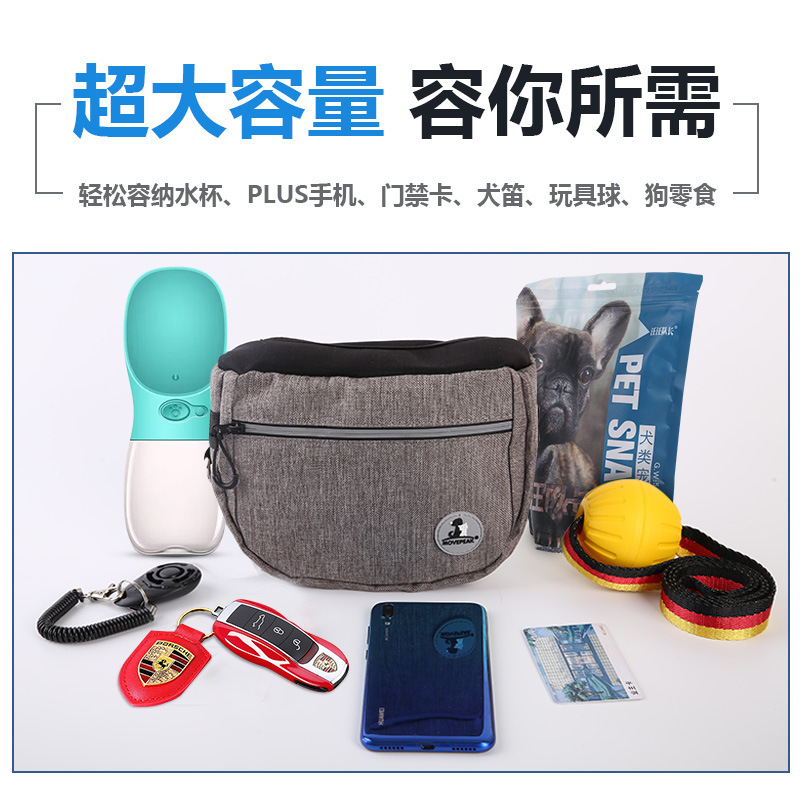 廠家批發跨境新品寵物零食袋牽引帶寵物訓練腰包 外出訓犬零食包