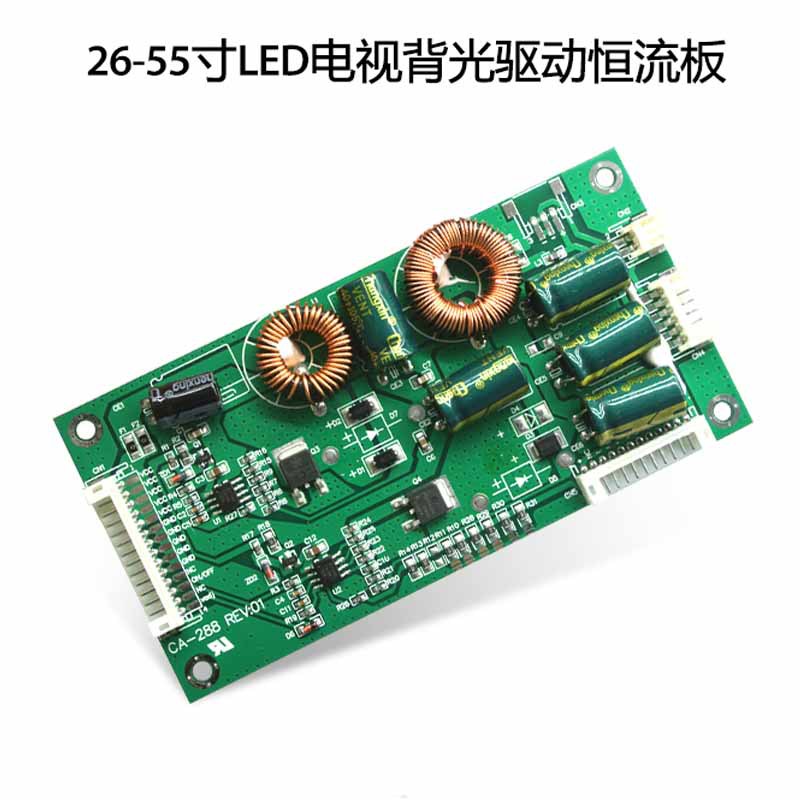 LED液晶电视26-55寸LED背光板 升压TV背光板板背光驱动板 CA-288