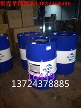 ��˹FUCHS RATAK MSN 55 �͟��F������������ECOCUT 8532 ��sҺ