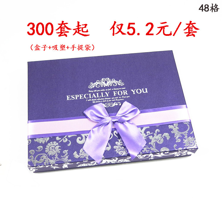 48格德芙巧克力包装盒子喜糖伴手礼盒精美韩版ins风生日礼品盒