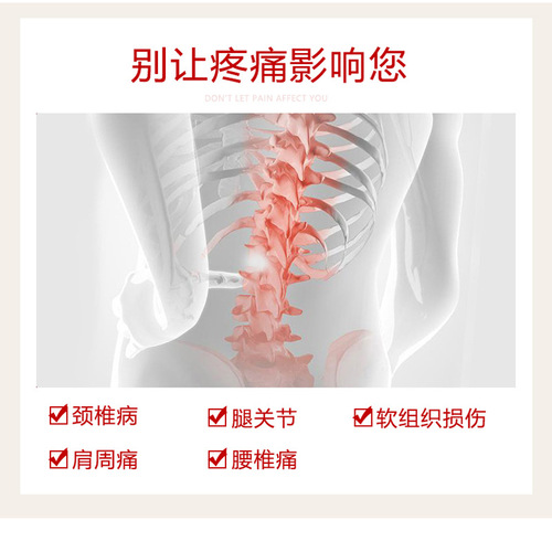 Wan Tong Jin Gu Tie Gao Yao, Joint Pain, Waist Muscle Strain, Lower Back and Leg Pain, One Piece Shipping