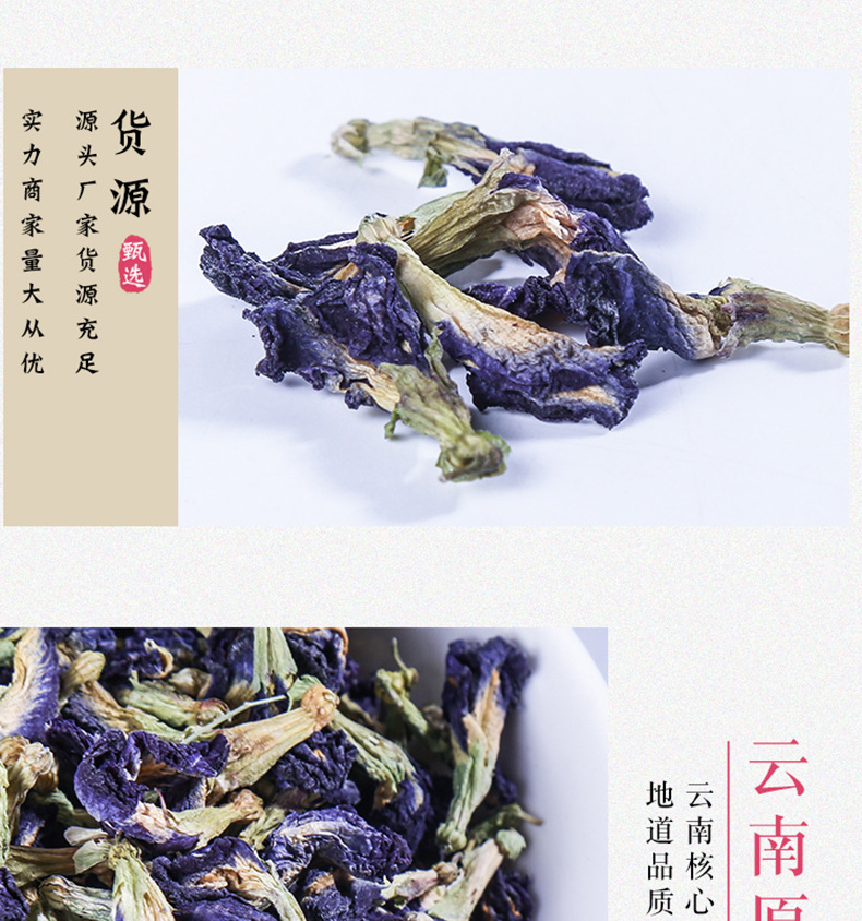Butterfly Pea Flower Tea Dried Whole Blossoms Butterfly Pea Flower 500g Bulk Herbal Tea key features
