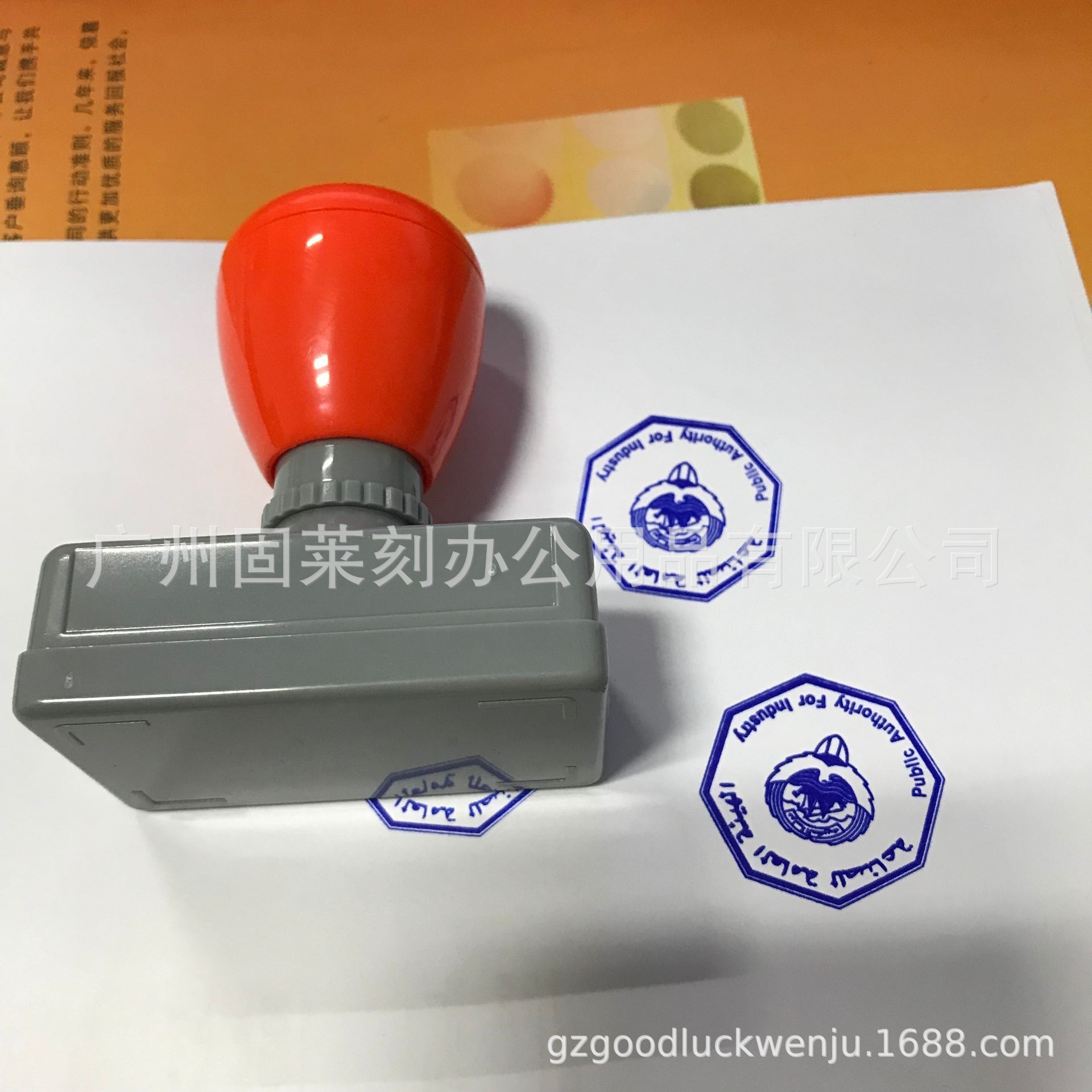 原子印章定制 香港正宗原子章 姓名签名章正方形二维码藏书万次印-阿里巴巴