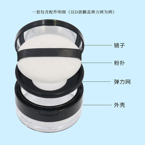 10g 20g sample travel portable packaging box flip lid with mirror powder puff bottle powder empty box loose powder box