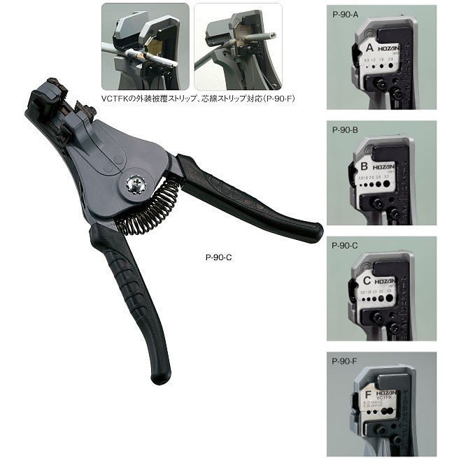 日本宝三 剥线钳P-90-A深圳杉本有售