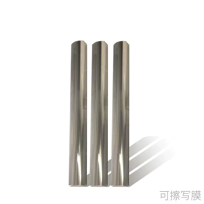 白板膜书写膜写字膜磁性膜白板pet乳白膜办公书写