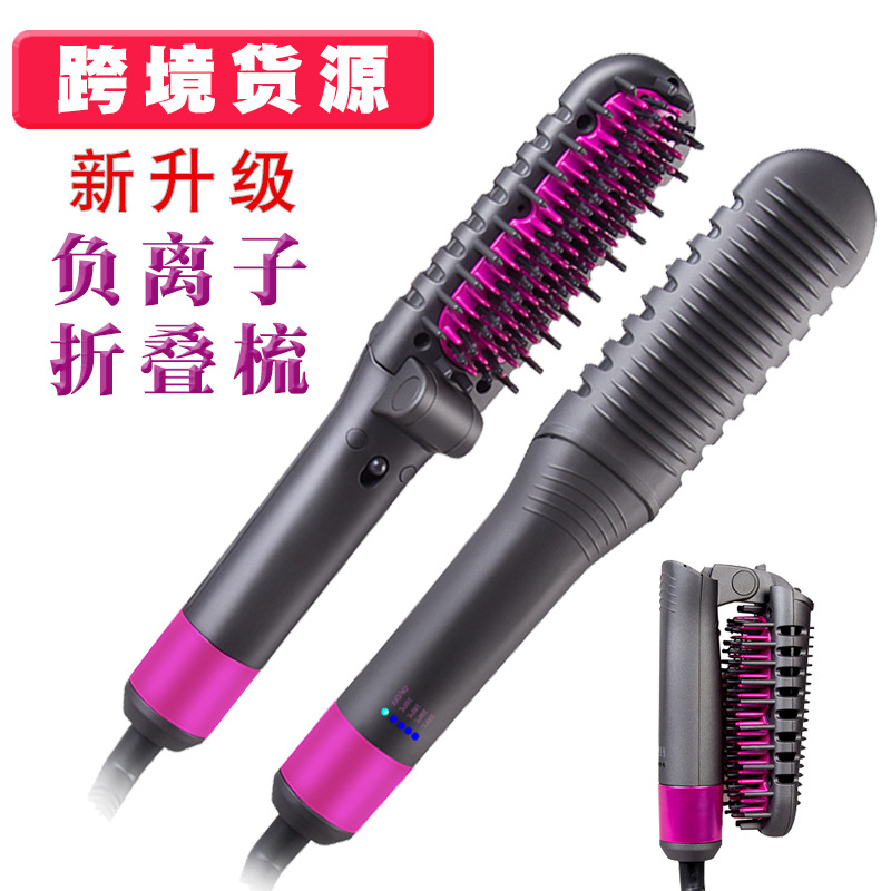 Cross -border hot -selling multifunctional model combing beard…