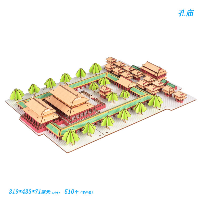 Игрушка, деревянная головоломка, DIY, 3D
