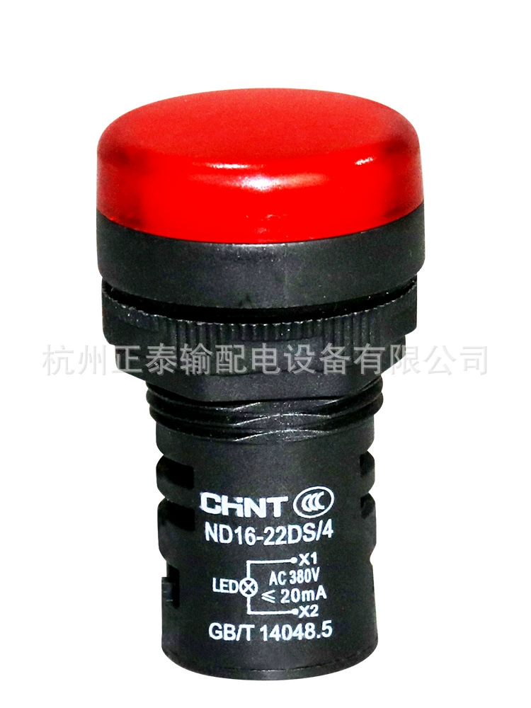 Zhengtai signal light ND16-22DS indicator light red/yellow/green/white/blue-pass power supply indicator 22mm