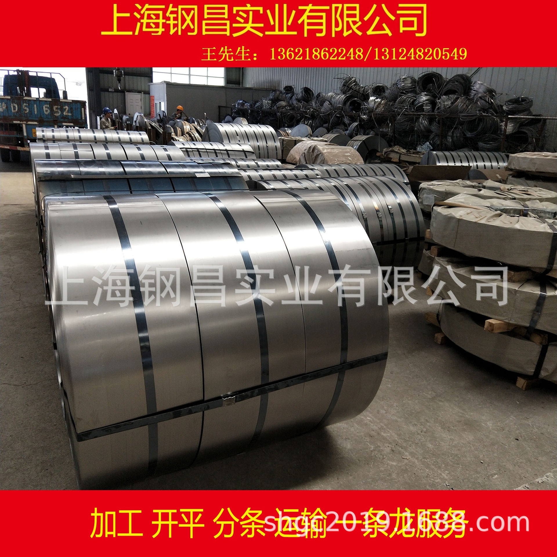供应 高强度冷轧碳素结构钢B280VK冷轧低合金钢带汽车板 加工配送