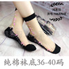 Summer socks, thin non-slip breathable crystal, glossy tights, mid-length, absorbs sweat and smell