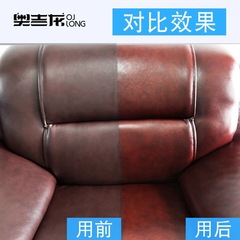 Aojilong Leather Cleaner: Powerful Stain-Removing & Polishing Agent for Car Seats, Leather Sofas, and Leather Goods/Bags