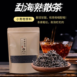 普洱茶;红茶;黑茶