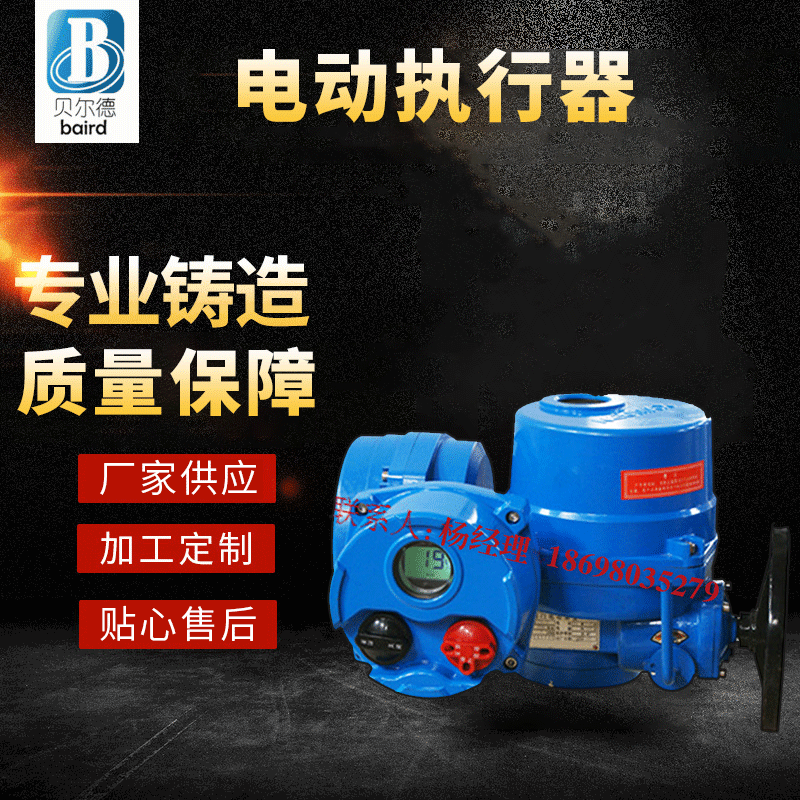 生产销售电动执行器 城市给排水楼宇自控 仪器仪表电动头批发