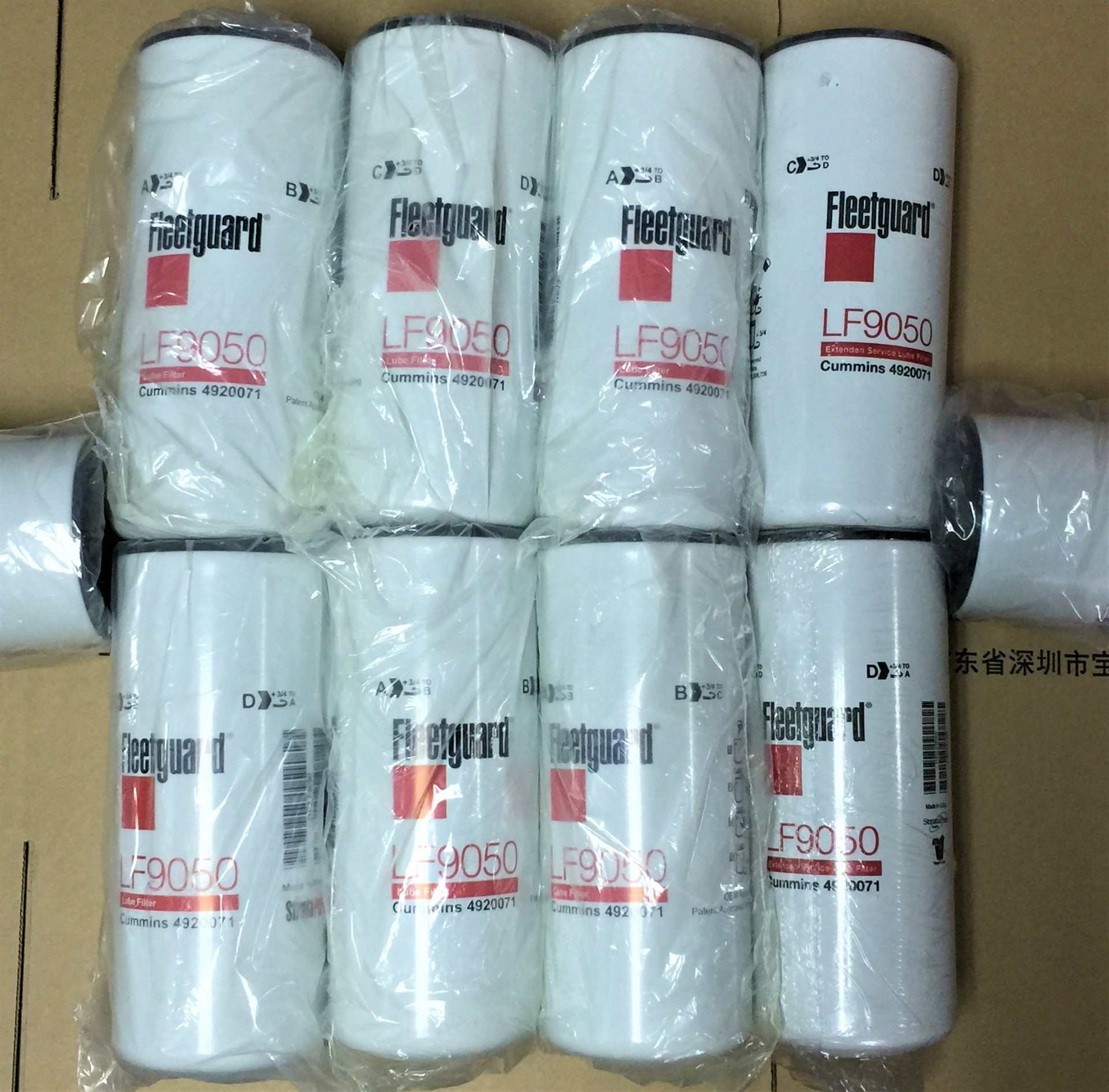 OIL FILTER FOR CUMMINS LF9050