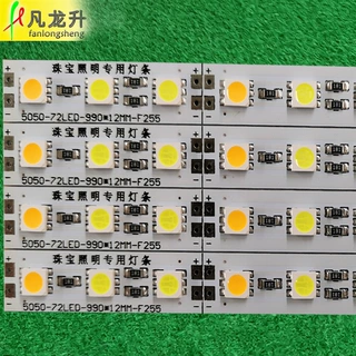 高亮5050硬灯条 玻纤板72灯珠宝柜台灯条5050无压降灯条厂家直销