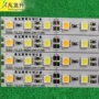 高亮5050玻纤板柜台硬灯条