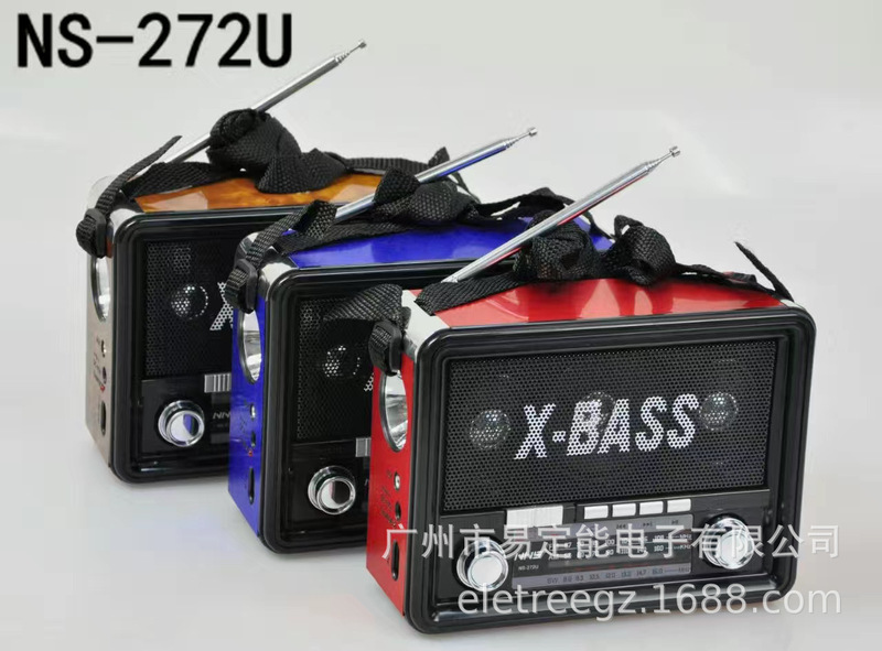 Eletree student dormitory teachers office radio practical music radio NS-272U with high quality and low price