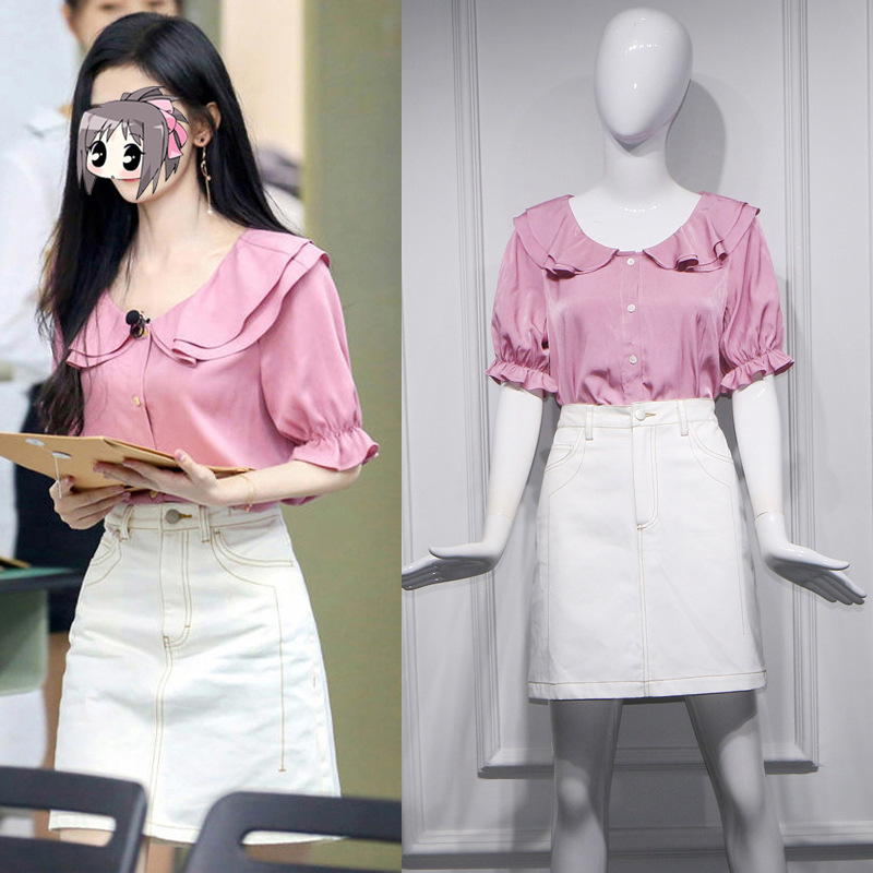 Youth Central Travels Star Same item Pink Doll collar jacket Short sleeved shirt white cowboy Half skirt