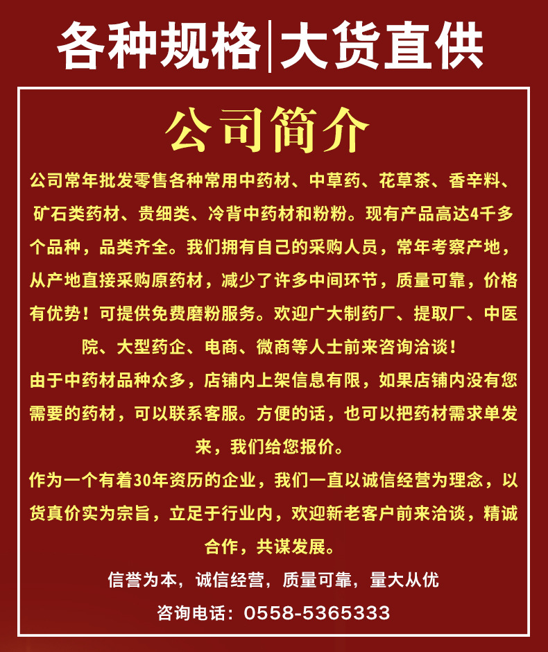 Dried Lemon Slices Ningmeng Pian Freeze Dried Herbal Tea 500g from Sichuan overview