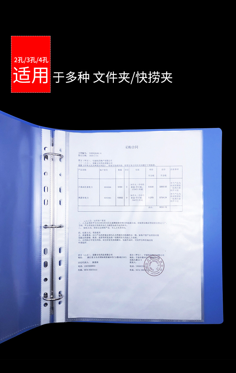 11孔文件袋_03.jpg