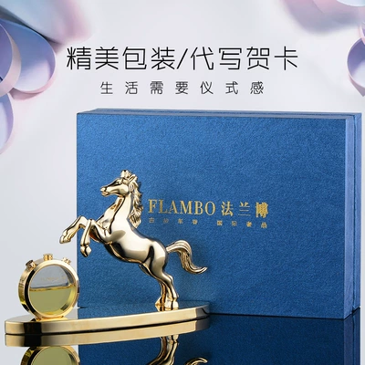 file men's creative horse to Car ornaments