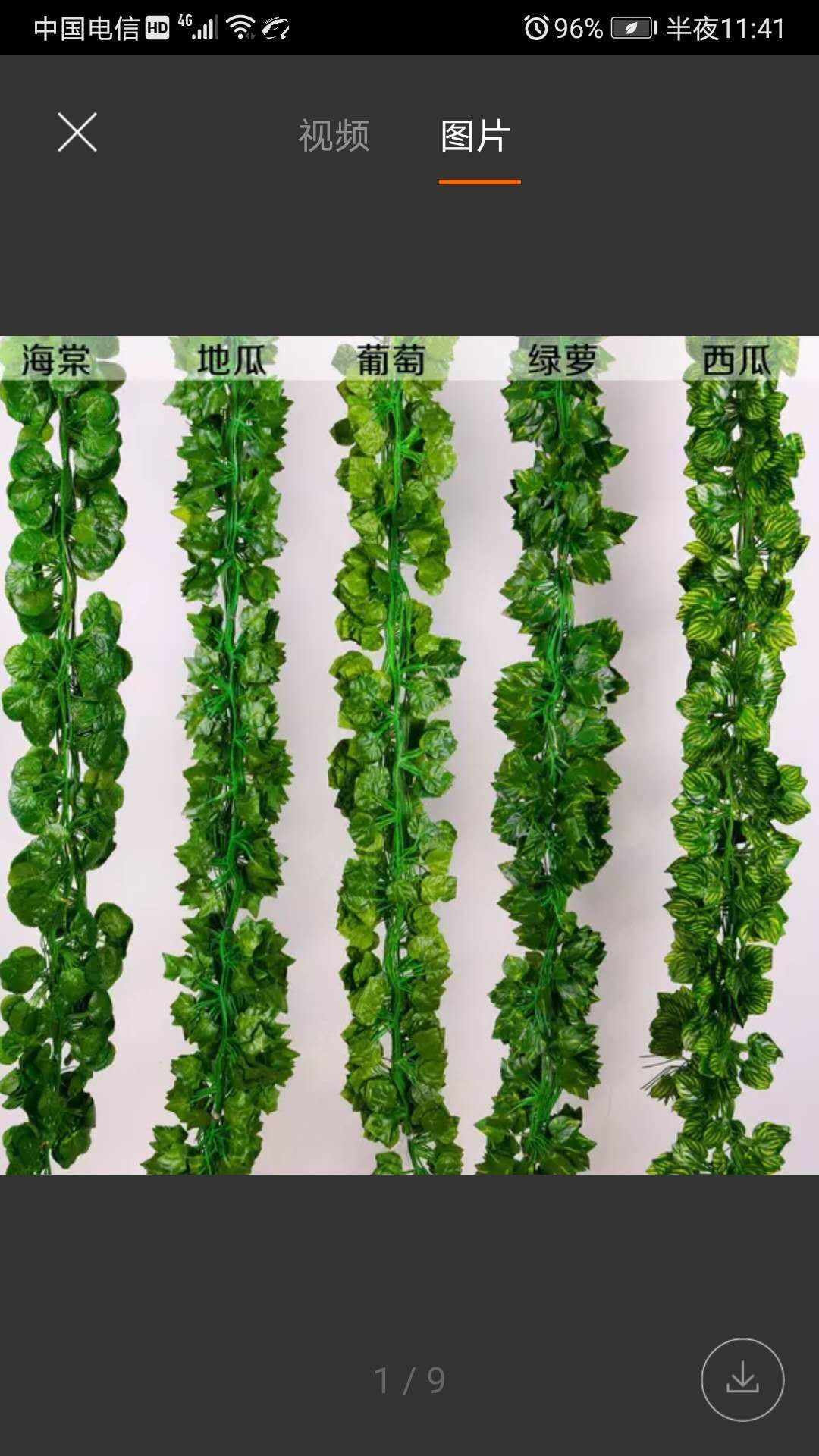 37A22E129D337CA54E2E4C74206CB2