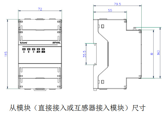 安科瑞ADF400L-M多用户计量电能表多回路计量电表主模块