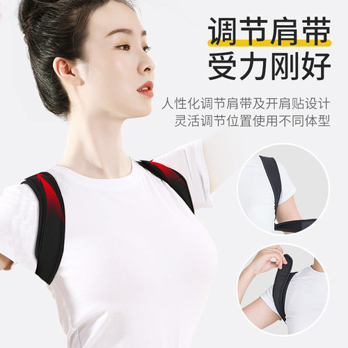 Hunchback Correction Belt Back Adult Student Sitting Posture Correction Artifact Invisible Anti-Hunchback Correction Belt Wholesale