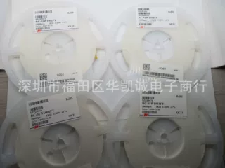贴片电阻0201 0402 0603 0805 1206 1210 风华 厚生 国巨大量配单