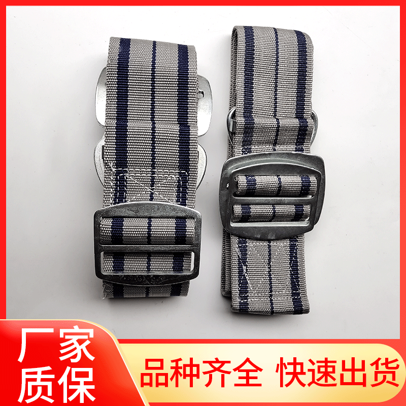 02款消防腰带 高楼逃生腰带 厂家直销 质量保证