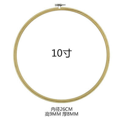 10 인치 (26cm) 대나무 자수 스트레치