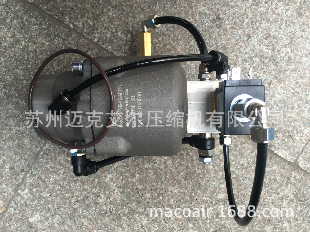 博莱特空压机进气阀进气卸荷阀1625166560/1625171194/1625171195