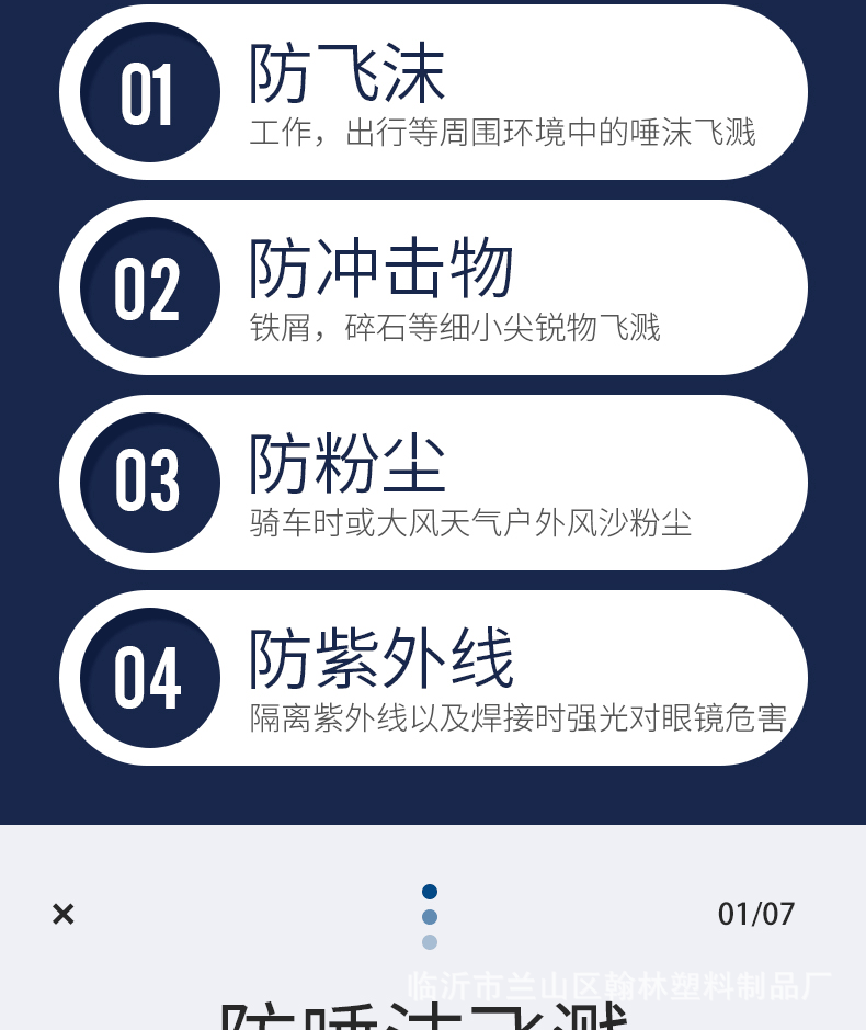 细节图_A0_1 (3).gif