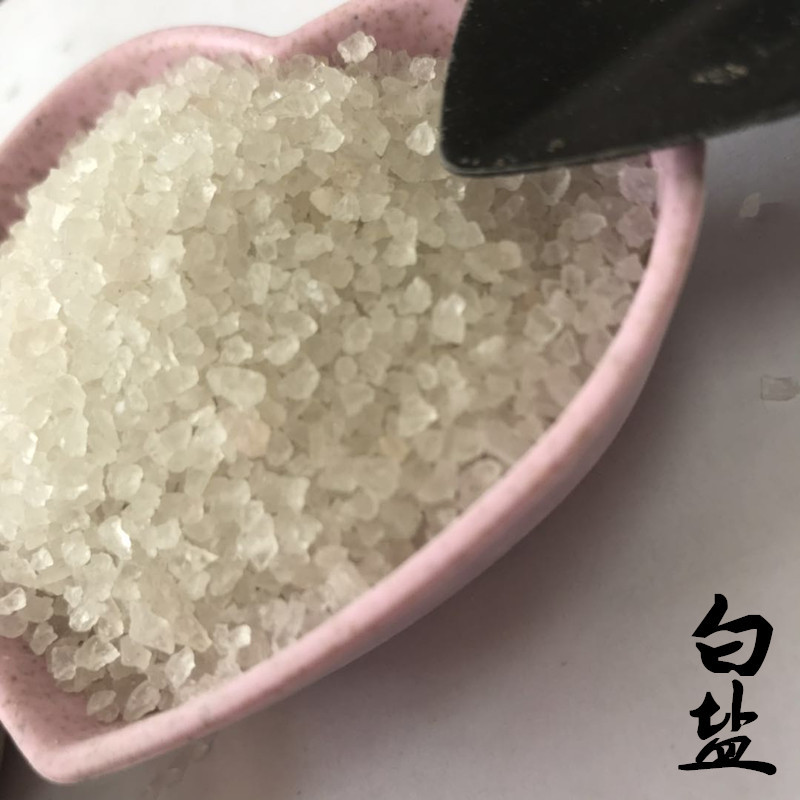 供应矿盐白盐 盐颗粒 汗蒸房用白盐 规格齐全