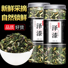 泽漆 泽漆干货猫眼草  农产品初 中药材批发中草药药材店铺