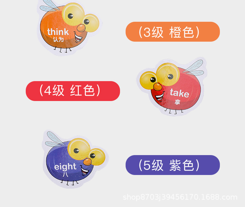 拍苍蝇桌游_10.jpg