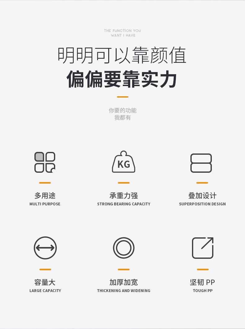 6334带盖收纳箱5L_02