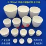 唐山弧形10ml氧化铝坩埚