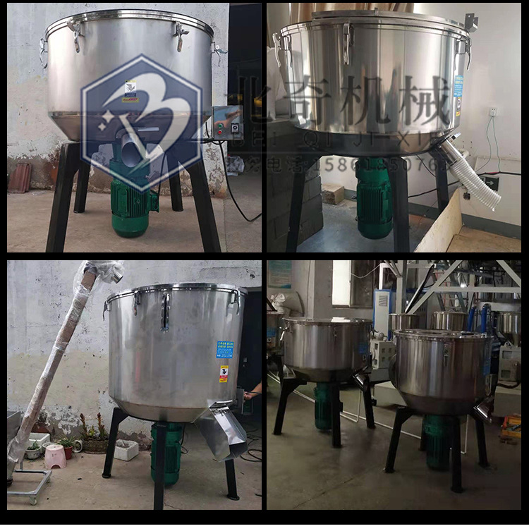搅拌机