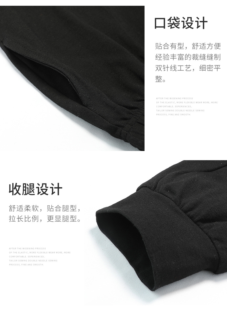 萝卜裤紧身裤_06.jpg