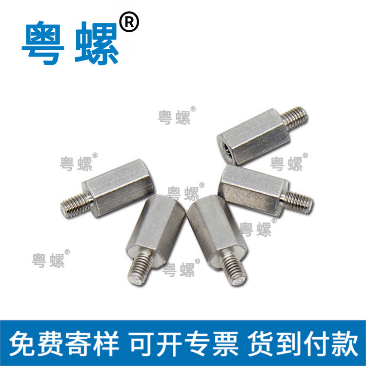   外六角铝柱 外六角阴阳隔离柱铝柱 六角螺柱非标定制专家